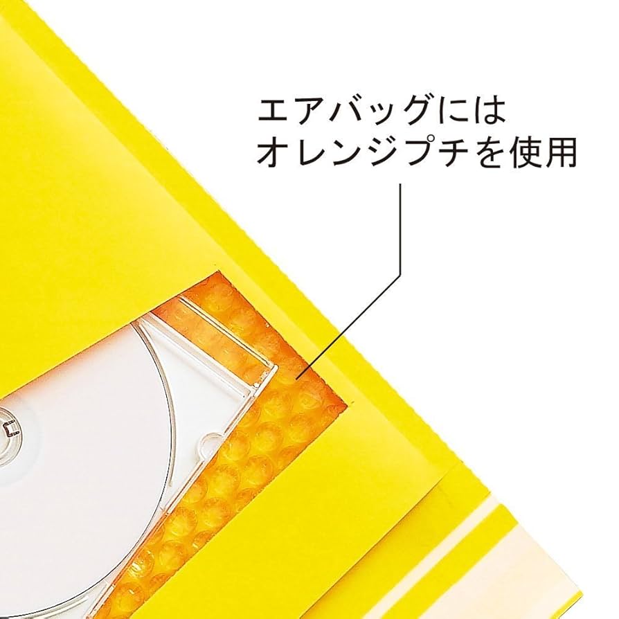 20個 同封 Amazon | マルアイ 封筒 No.20 クッション封筒 テープ付 セーフ